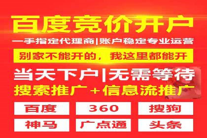 信息流托管在广告行业的应用案例