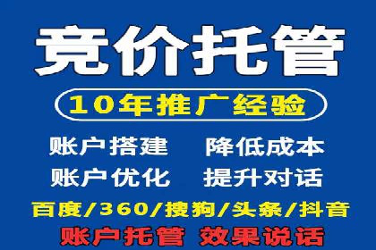 推广策略影响开户费用的真实案例